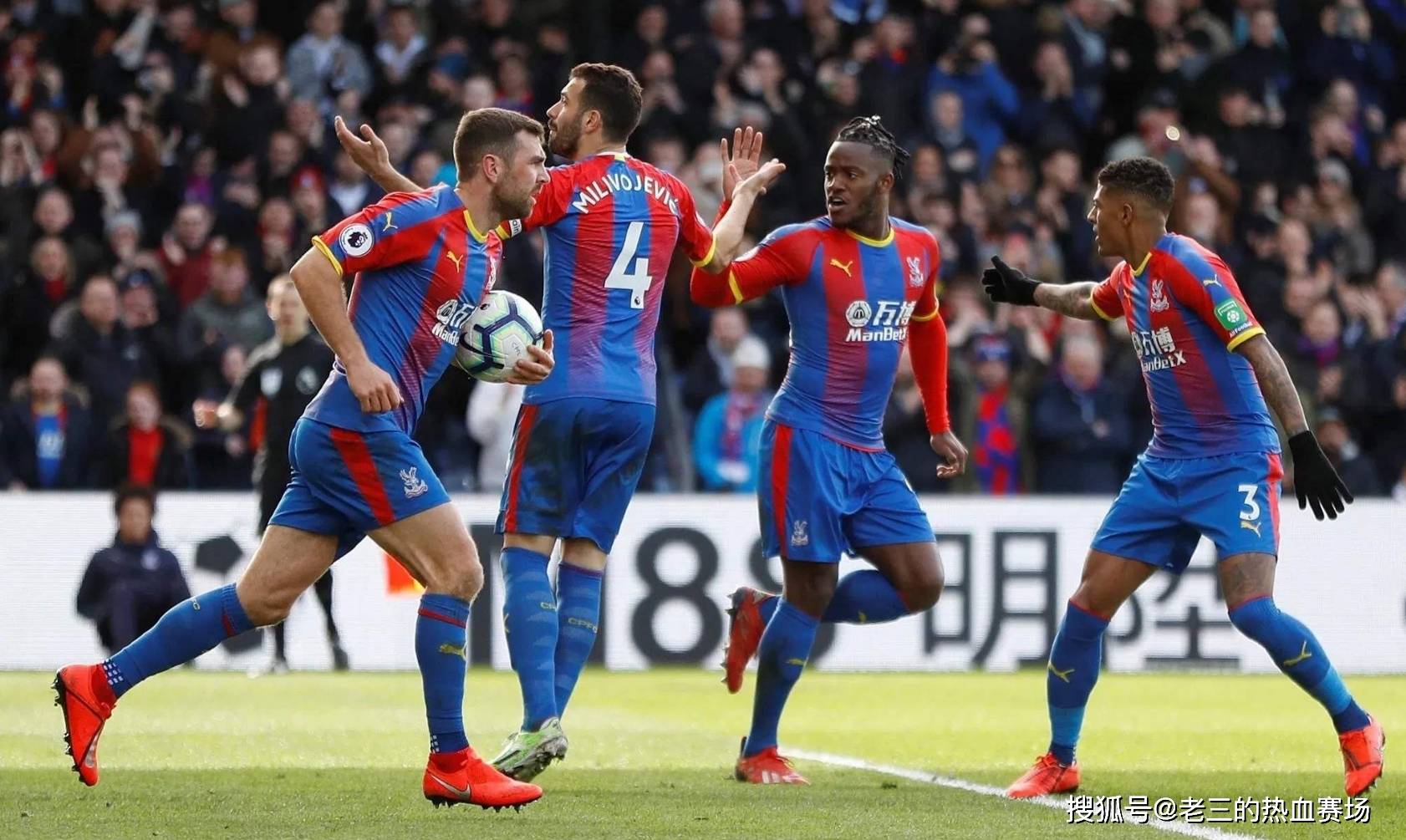 為觀眾獻上 為觀眾獻上